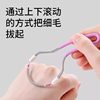 Lip Hair Remover, Beard Facial Hair Remover, Leg Hair Plucker, Shaving Tool, Facial Hair Remover, Facial Hair Removal Tool