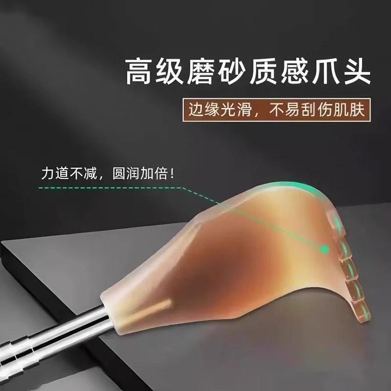 Old Man's Back Scratcher, a Tool for Scratching and Relieving Itchiness, a Back Scratcher That Can Reach All Parts of the Body, Extendable, No Need to Ask for Help