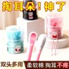 Disposable Ear Pick Cotton Swab Ear Cleaning Tool Two-In-One Adult Ear Pick Ear Cleaning Gadget Ear Scoop