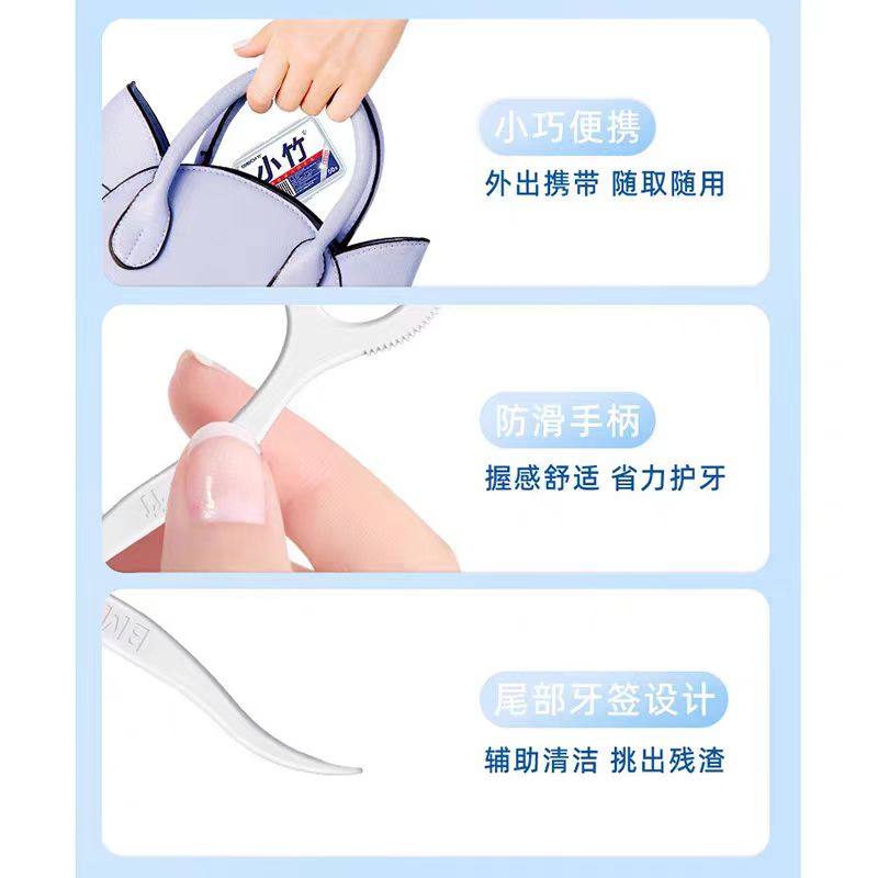 Disposable Dental Floss Sticks, Household Toothpick Floss, Ultra-Fine Floss, Family Pack Floss Box, Portable Toothpick Sticks