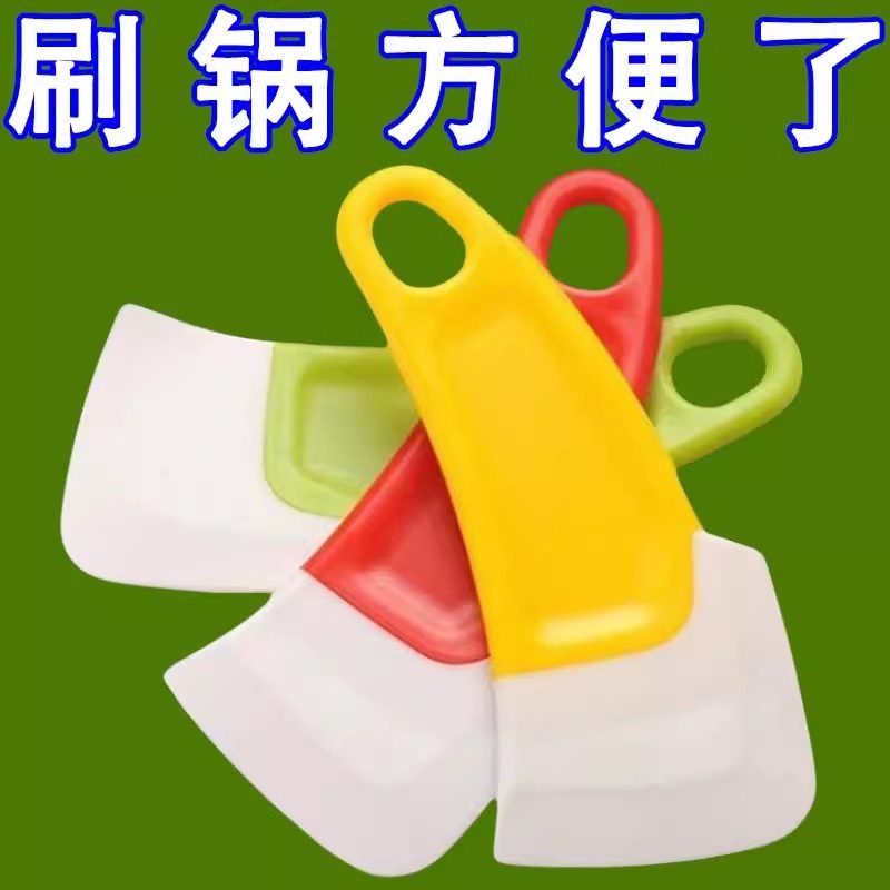Stove Oil Stain Food Grade Soft Head Cleaner Soft Silicone Kitchen Cleaning Soft Scraper to Remove the Bottom of the Pot Chassis