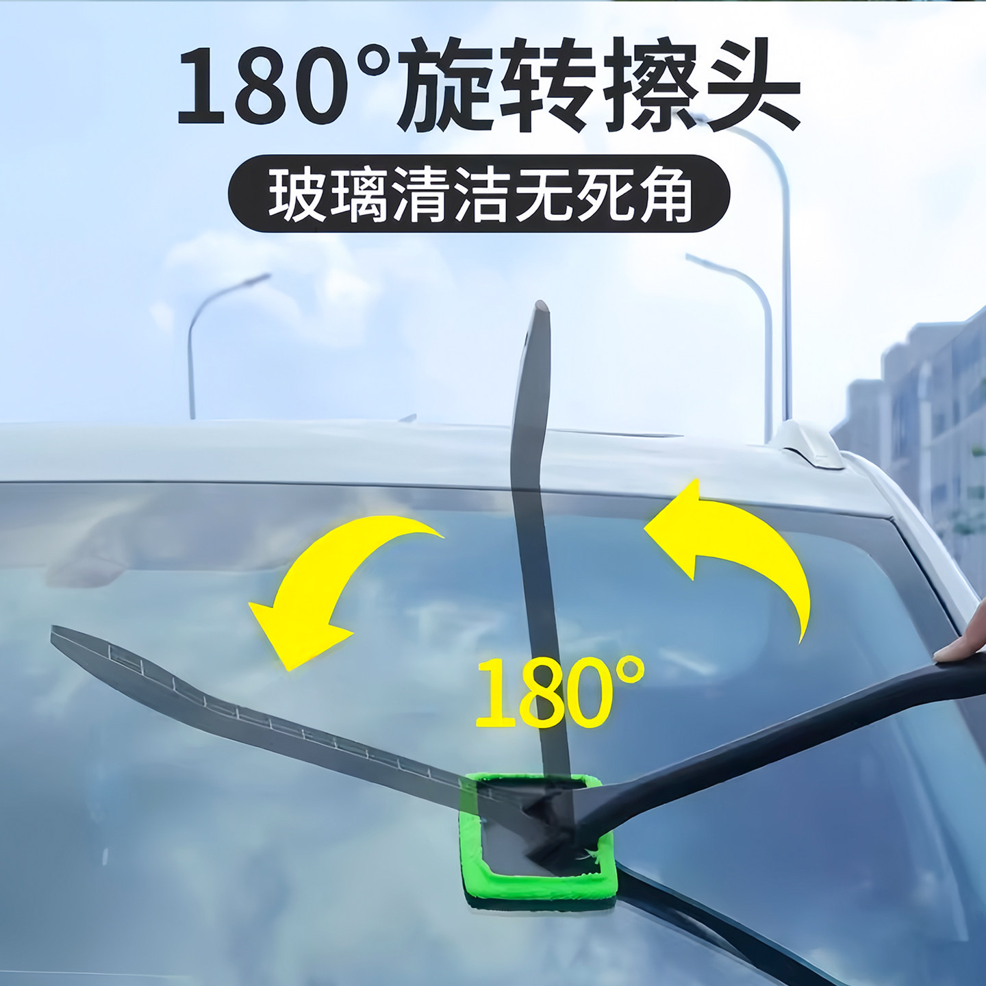 Car Windshield Cleaning Brush, Car Glass Window Defogging Brush, Car Dust Removal Brush, Dust Sweeper, Water Scraper Brush