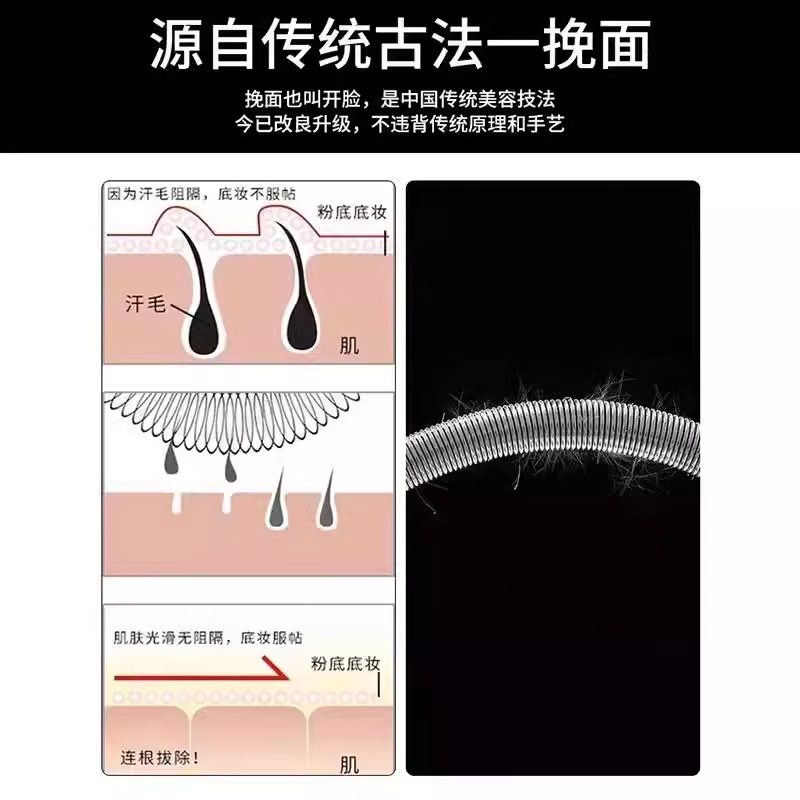 Lip Hair Remover, Beard Facial Hair Remover, Leg Hair Plucker, Shaving Tool, Facial Hair Remover, Facial Hair Removal Tool