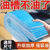 Special Kitchen Oil-Catching Tray, Oil-Absorbing Paper, Oil-Proof Sticker, Thickened Filter Mesh Pad, Oil-Absorbing Paper, Range Hood Oil-Absorbing Cotton Strip