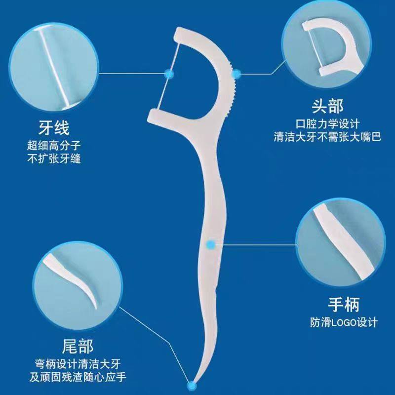 Disposable Dental Floss Sticks, Household Toothpick Floss, Ultra-Fine Floss, Family Pack Floss Box, Portable Toothpick Sticks