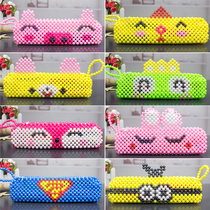 Creative handmade beaded finished stationery brush storage bag DIY wear beads to make childrens learning cartoon pen bag