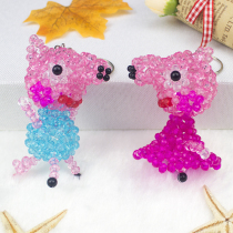 Creative handmade diy beaded finished piggy Paige key pendant pig year gift George toy bag pendant