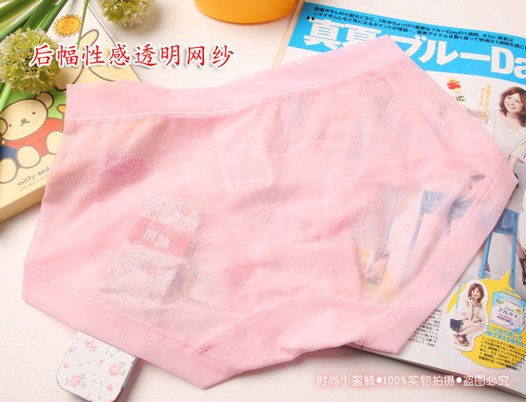 Slip jeunesse en nylon - Ref 643448 Image 15