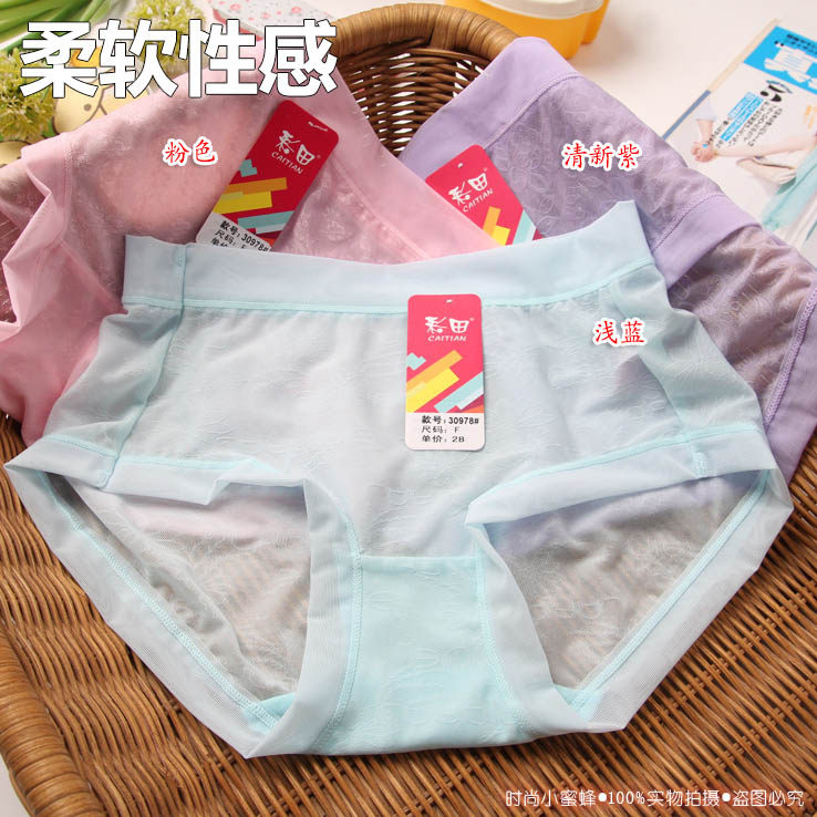 Slip jeunesse en nylon - Ref 643448 Image 13