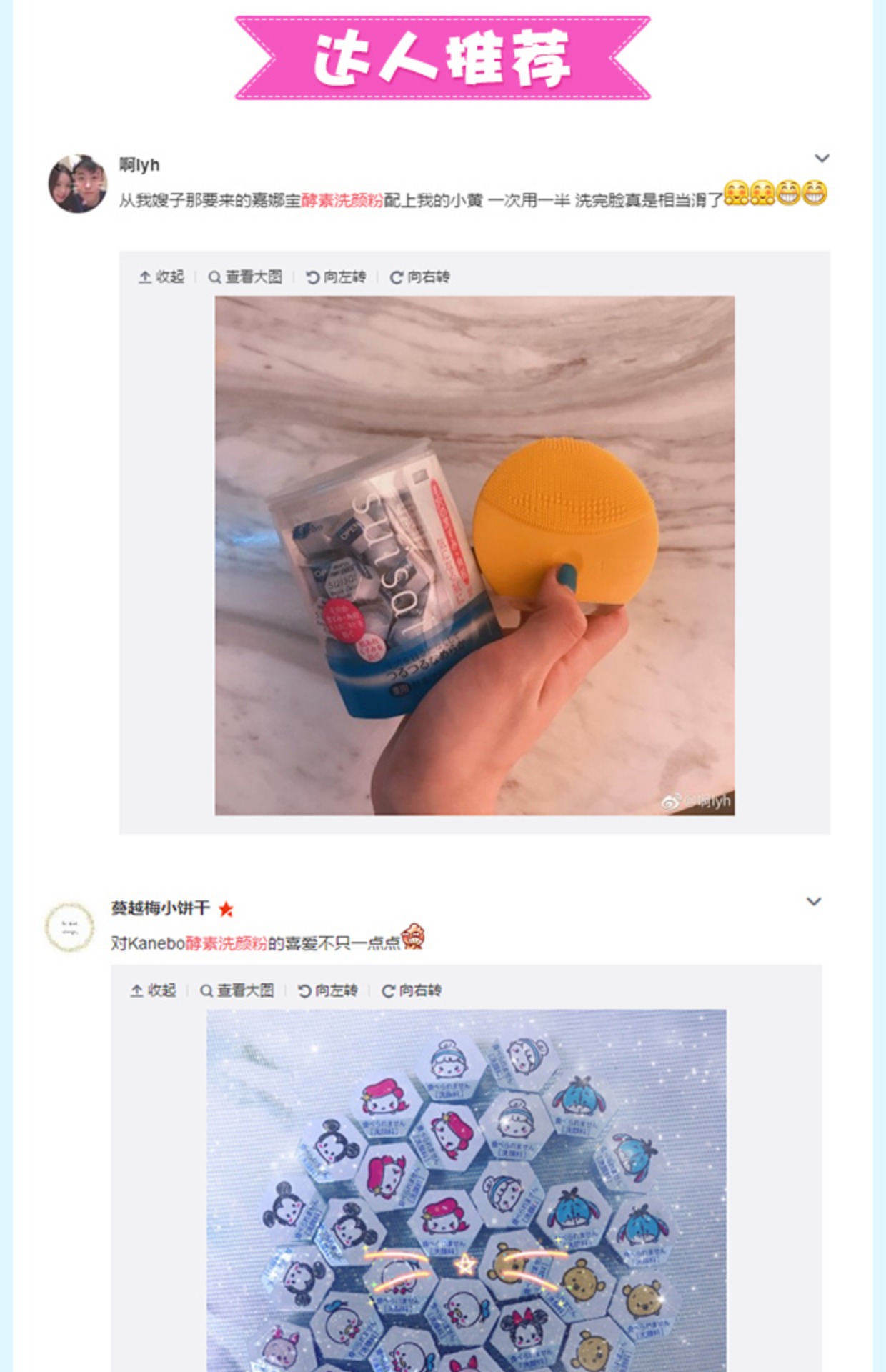 Nhật Bản Kanebo Enzyme Bột giặt suisai Yeast Jie Jie Jie Bột đến Blackhead Horny Single Pack sữa rửa mặt ý dĩ