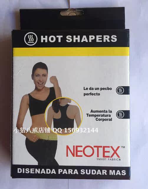 Body HOT SHAPERS mouvement - Ref 655873 Image 3