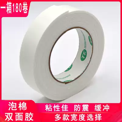 Strong sponge double-sided tape advertising KT board adhesive two sides thick high viscosity foam rubber anti-shock wholesale