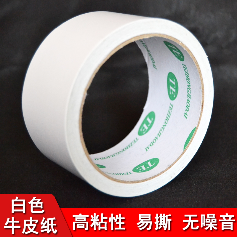 High viscosity white kraft paper tape Paper hand-torn carton packaging sealing cover background color clothing sticky hair tape