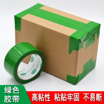 Green sealing tape Packing color tape Carton sealing tape wholesale width 4 8CM