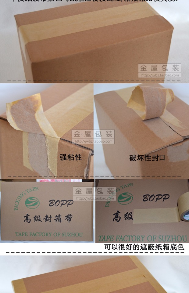 Băng giấy kraft Băng keo niêm phong có độ nhớt cao