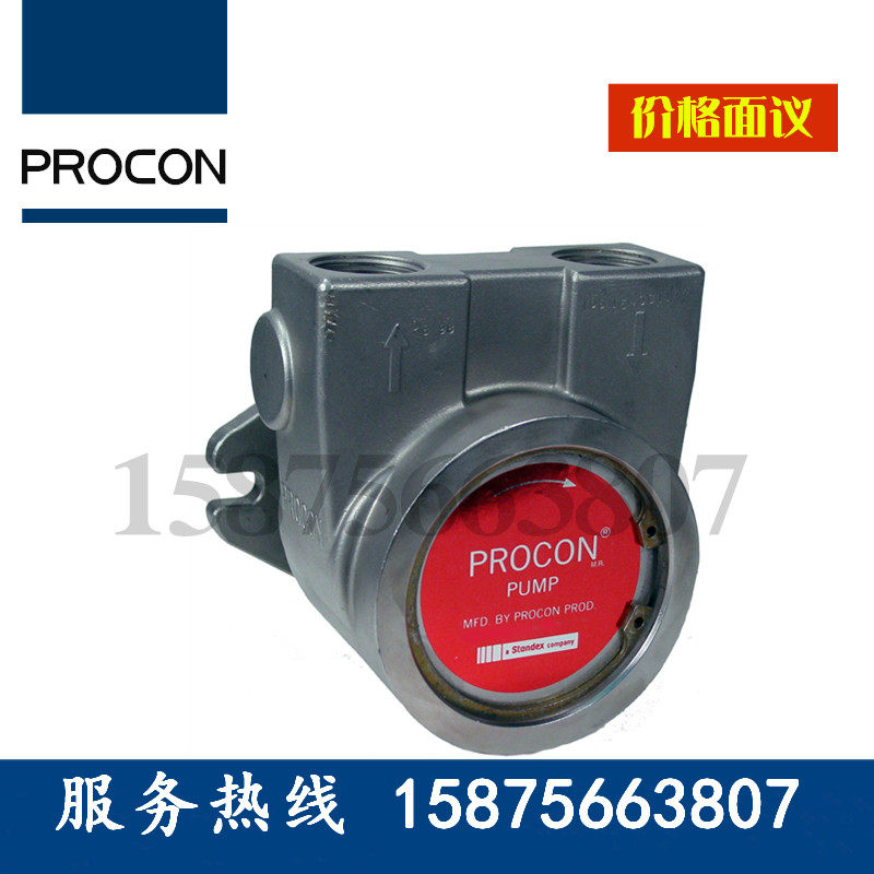 PROCON blade pump ion cooling pump 104B140F11BA 104B240F11BA Supercharge Pump