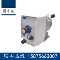 ai mi ke ammonia pump AMSPVM-5 10 15 20 40 60 circulating water electromagnetic diaphragm metering pump