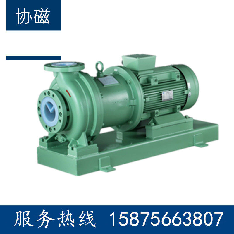 Co-magnetic horizontal magnetic pump AM-E30UCV E30URV-A B corrosion-resistant acid-base solution delivery pump