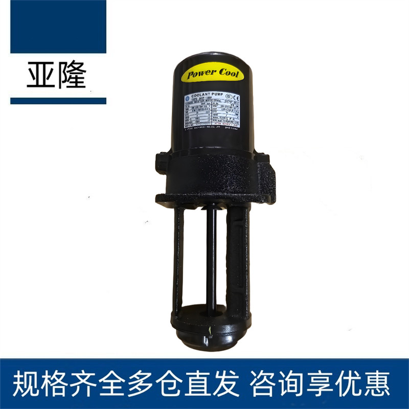 A-Ryung Acp-100 180 250 400 600 750 1100Mf 1800Hmfs Cooling Pump A-Ryung Acp-100 180 250 400 600 750 1100Mf 1800Hmfs Cooling Pump