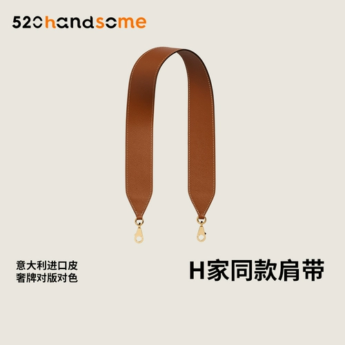 GM Epsom Leather и широкий плечевой ремешок Mini Kelly25 28 32 Пакет с широким плечевым ремнем Kelly Togo