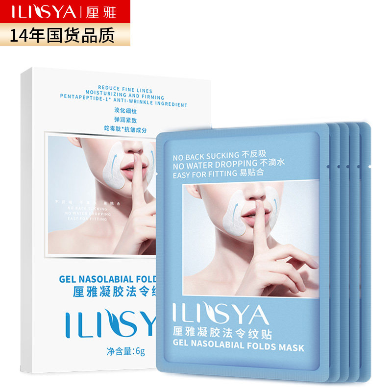 The Centily Ordinance Tattoo is glued to the official flagship store, and the wrinkled and tila-tella compact face mask men and women 5 pairs of clothes