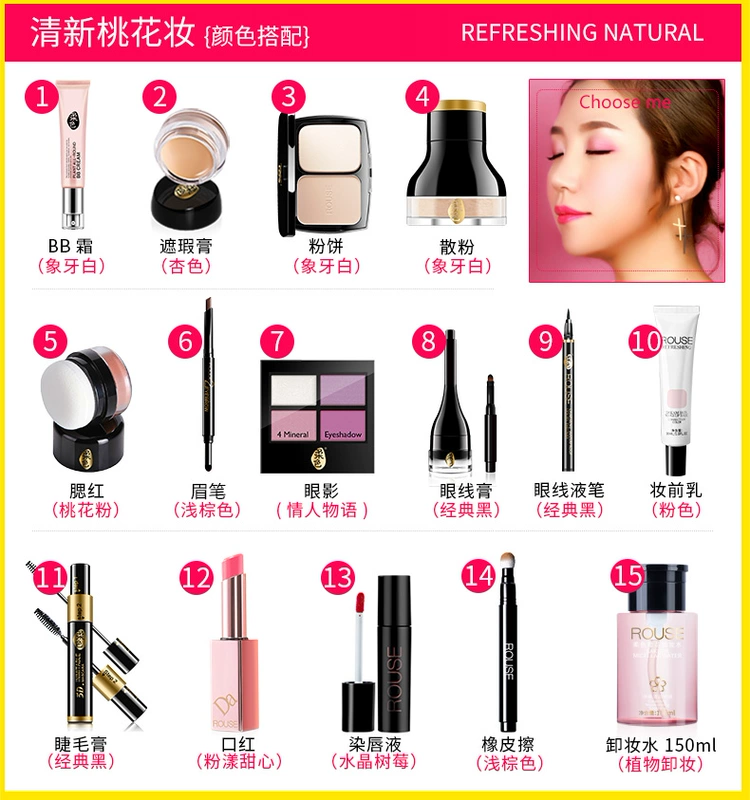 Bộ mỹ phẩm ILISYA set set set set set full set cho người mới bắt đầu trang điểm nhẹ nữ tự nhiên trang điểm nude hộp quà tặng chính hãng - Bộ trang điểm