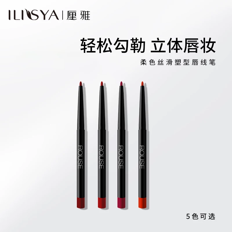 Ilisya, lip pencil, automatic lipstick