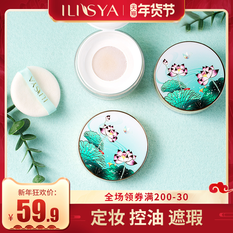 Leya water powder makeup powder control oil long-lasting concealer Net red with waterproof not easy to take off makeup honey powder cake women