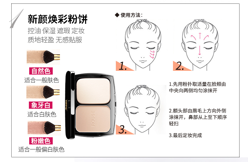 Bộ mỹ phẩm màu sắc mềm mại ILISYA bộ trang điểm đầy đủ bộ sản phẩm dành cho người mới bắt đầu tiệc sinh viên thương hiệu thích hợp kéo dài - Bộ trang điểm màu mắt 3ce