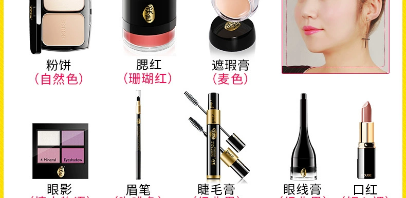 Bộ trang điểm cho người mới bắt đầu màu sắc mềm mại của ILISYA - Bộ trang điểm