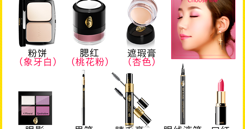 ILISYA mềm mại màu mới bắt đầu trang điểm thiết lập bộ đầy đủ của mỹ phẩm tool set nude trang điểm ánh sáng trang điểm truy cập chính hãng phấn mắt maybelline