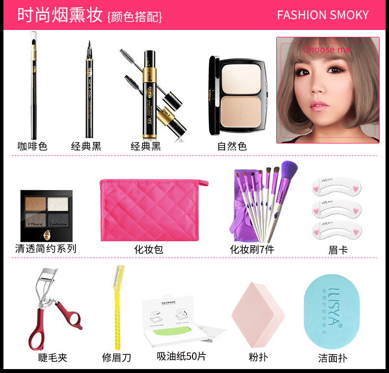 [Đặc biệt hàng ngày] 23 miếng trang điểm dành cho người mới bắt đầu màu mềm ILISYA collagen bb