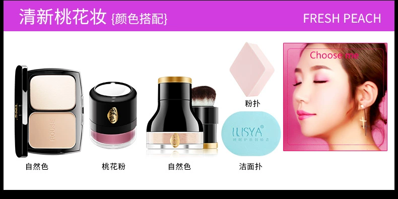 ILISYA Soft Color Blush Powder Rose Powder Makeup Trang điểm bắt đầu Trang điểm cho người mới bắt đầu Set Set 3 Piece - Bộ trang điểm