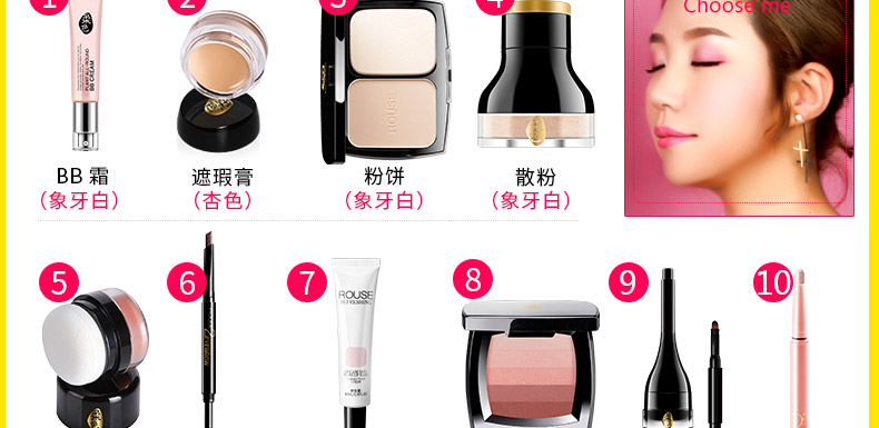 Mỹ phẩm một tập hợp các trang điểm toàn bộ các thương hiệu đích thực phụ nữ mang thai trang điểm trang điểm trang điểm người mới bắt đầu che khuyết điểm sinh viên đảng nude trang điểm phan mat