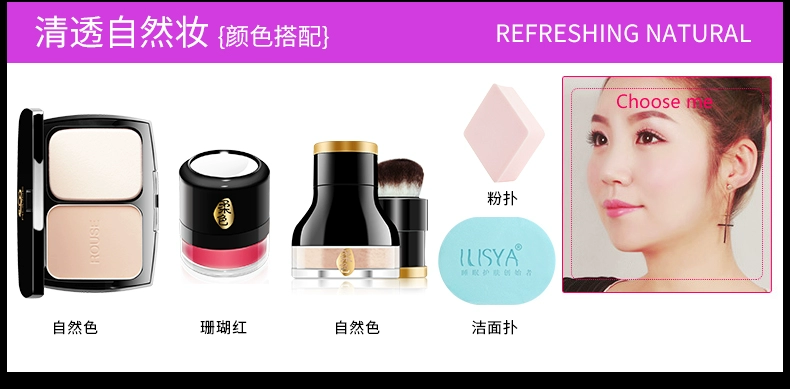 ILISYA Soft Color Blush Powder Rose Powder Makeup Trang điểm bắt đầu Trang điểm cho người mới bắt đầu Set Set 3 Piece - Bộ trang điểm