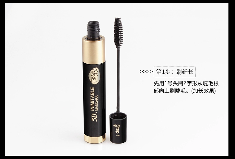 ILISYA Mascara mềm và dài có thể tẩy nước ấm không thấm nước và không dễ làm nhòe công suất lớn 15g - Kem Mascara / Revitalash