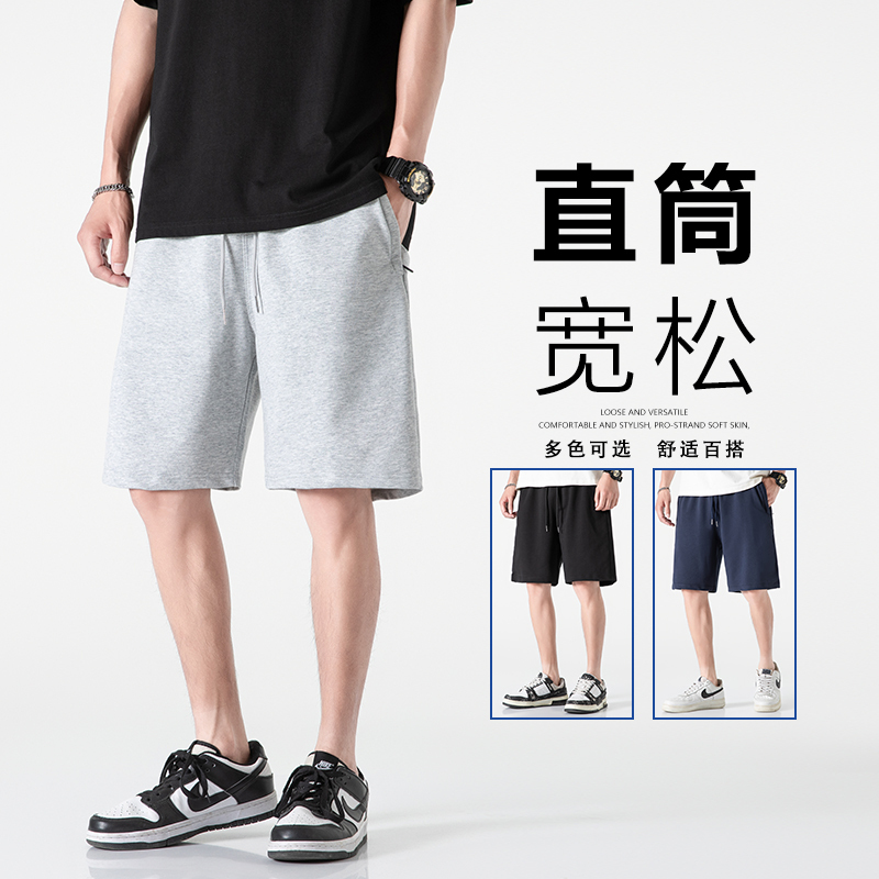 Zipper Pocket Pure Cotton Sports Shorts Men's Five-Point Shorts Summer Thin Loose Running Basketball Casual Knit Outerwear