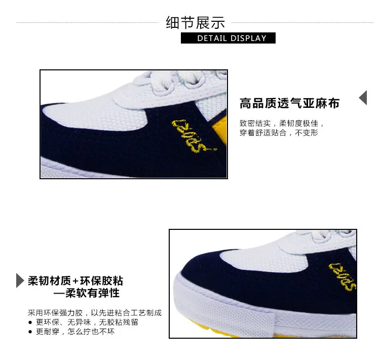 Giày bóng bàn đôi sao Giày thể thao nam Running Sneakers Phụ nữ có thể đeo Giày tập thể dục Giày thể thao thông thường Giày bóng đá thoáng khí