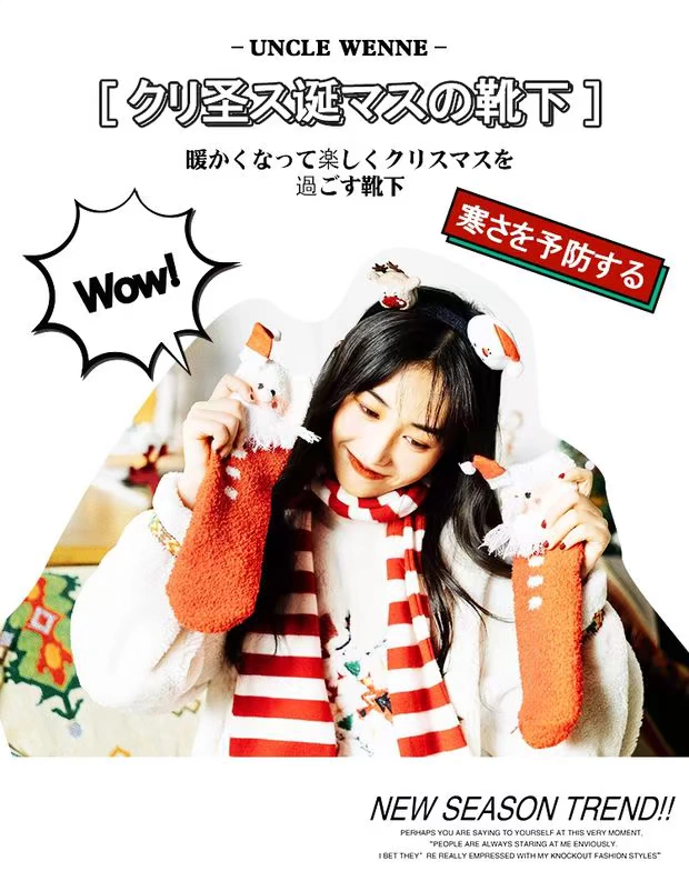 Mùa đông dày Nhật Bản Giáng sinh thả 3 đôi hộp quà tặng túi dễ thương phim hoạt hình san hô nhung ngủ vớ sàn dễ thương