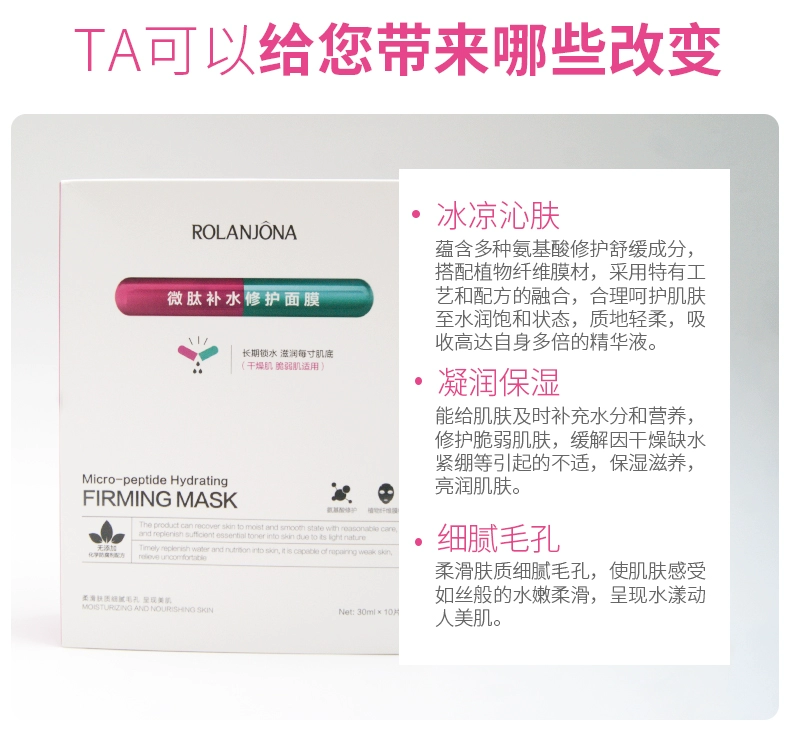 20 miếng mặt nạ sửa chữa hydrat peptide thu nhỏ lỗ chân lông săn chắc nữ đích thực khóa nước sinh viên nam - Mặt nạ