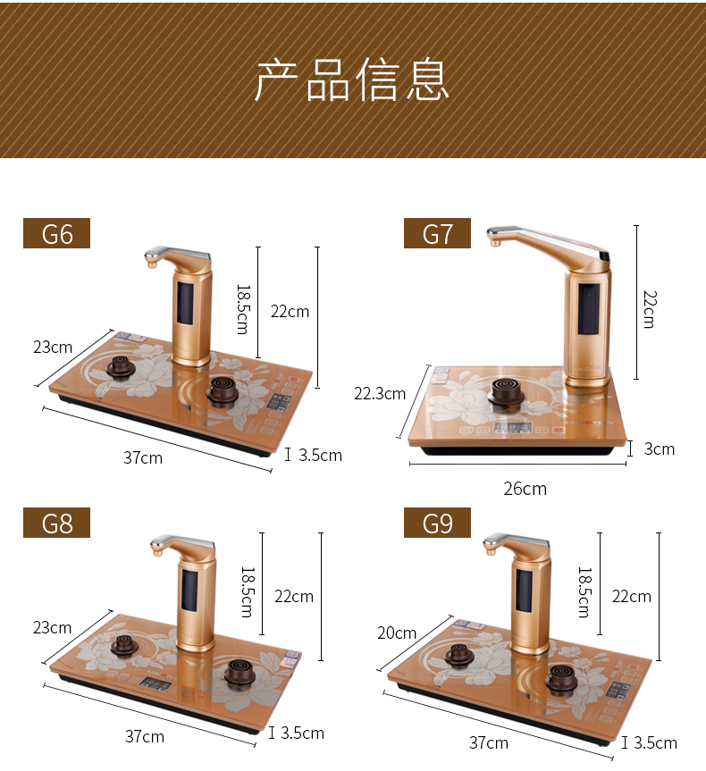 ấm siêu tốc jiplai Ấm đun nước điện KAMJISE Jinzao G9 - ấm đun nước điện ấm siêu tốc aidi