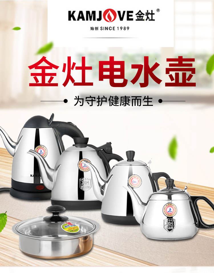 ấm siêu tốc rẻ Ấm đun nước điện Jinzao Ấm đun nước bằng thép không gỉ 304 Bộ ấm trà gia đình điện Bộ ấm trà cảm ứng Bếp chính hãng - ấm đun nước điện ấm siêu tốc mediamart