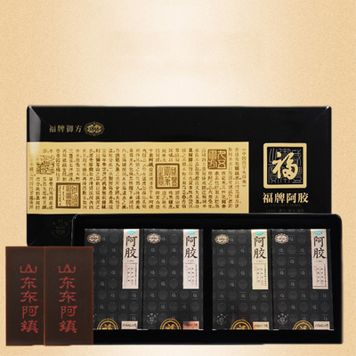 福牌阿胶块补血养血驴皮阿胶片御方1856官方旗舰店正品