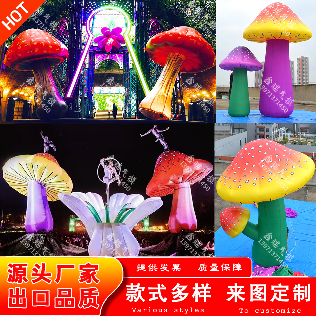 Inflatable Mushroom Gas Mold New Emulation Luminous Mushroom Plant Model Bar Outdoor Performance Activity Beauty Chen Decoration
