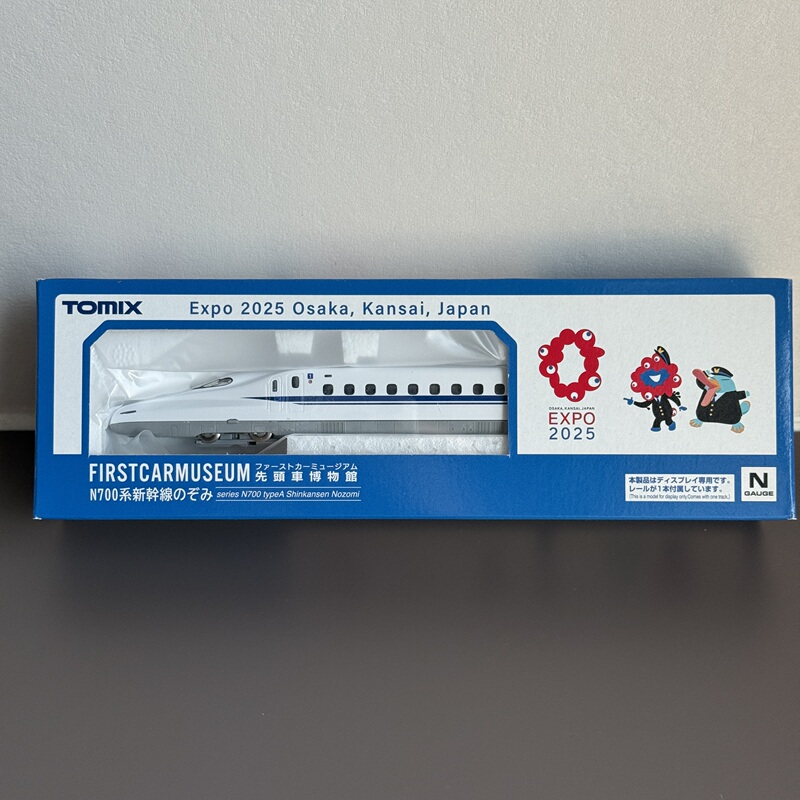 Tomix N Scale Train Model Shinkansen Locomotive Museum N700S Osaka Expo