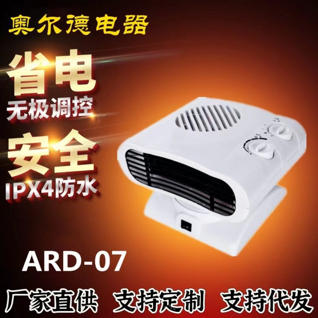 Heater for Office and Home Use, Instant Heating, Dual-Use for Cooling and Heating, Desktop Heater, European Standard Electric Heater, Cross-Border