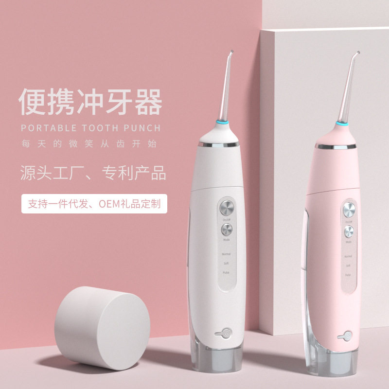 Jumei Youwu Orchid King Electric Dental Irrigator Portable Rechargeable Water Flosser Home Teeth Cleaner