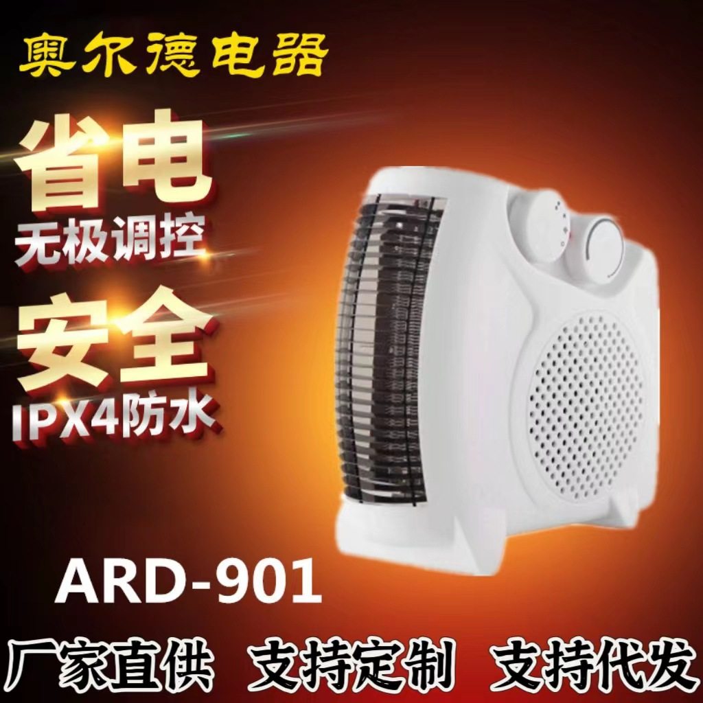 Heater for Office and Home Use, Instant Heating, Dual-Use for Cooling and Heating, Desktop Heater, European Standard Electric Heater, Cross-Border