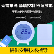 Natural gas wall-hung boiler wired wireless thermostat switch panel remote WiFi control APP programmable operation