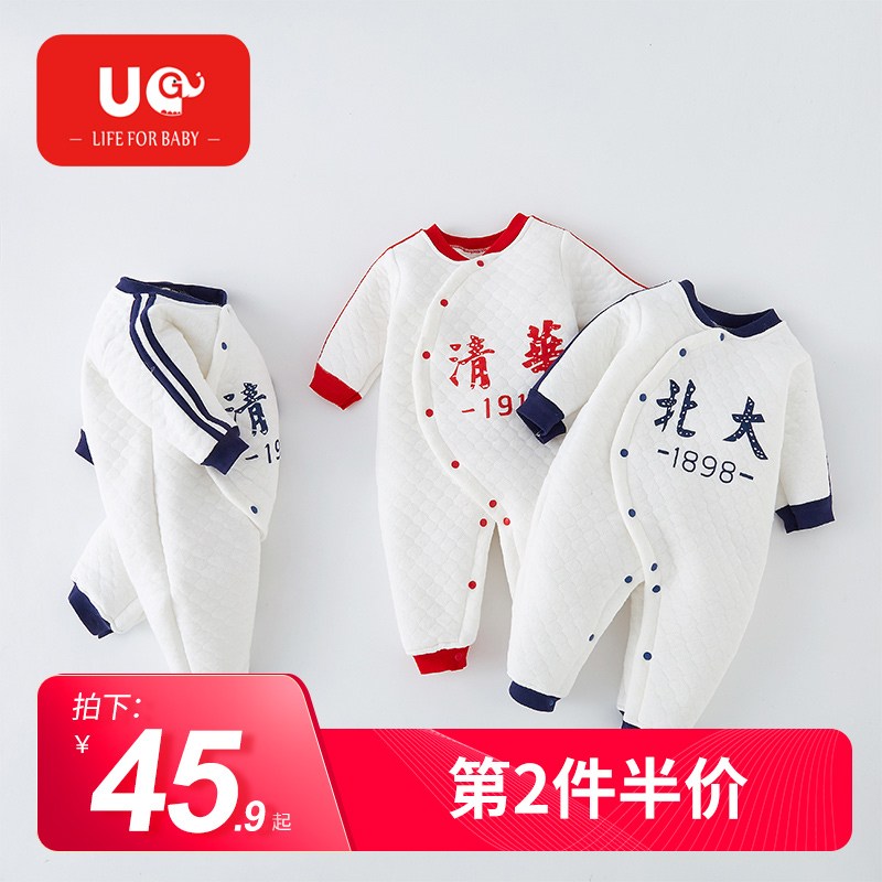 Yogi Bebe Qinghua Peking University New Life Baby Lieven Warm Autumn Winter Pure Cotton Sleeping Jacket Cotton Baby Long Sleeve Dress